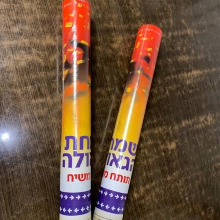 קונפטים