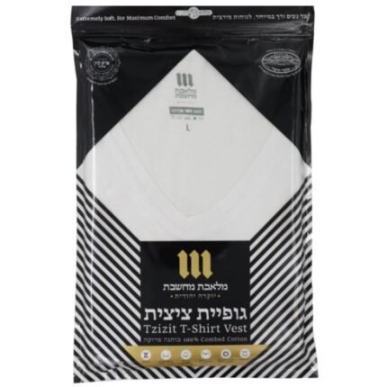 גופיית ציצית מידה L  - פתיל דק  - מלאכת מחשבת/ מופת