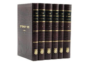 סט מאמרים 6 כרכים מלוקט
