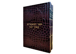 מאמרים באתי לגני ב"כ