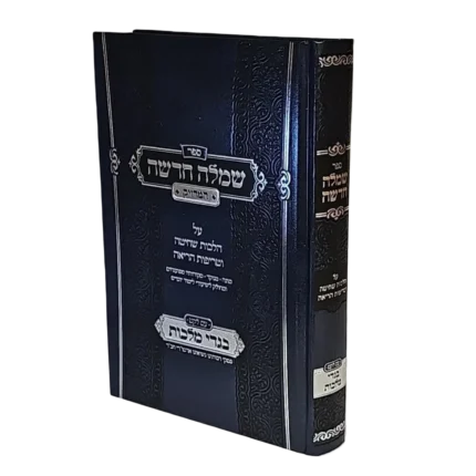 שמלה חדשה עם לקט בגדי מלכות