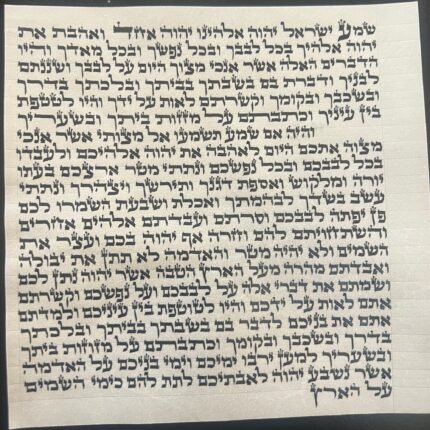 קלף מזוזה ספרדי מהודר - גודל 15 ס״מ