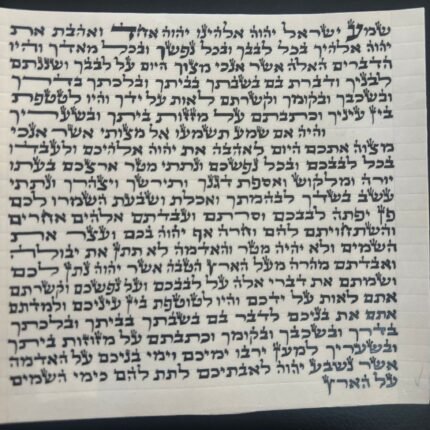קלף מזוזה ספרדי מהודר - 12 ס״מ