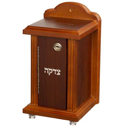 קופת צדקה עץ מהודרת עם מנעול
