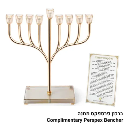 חנוכיה "אור הזהב" מתכת זהב עם קנים ובסיס קריסטל 42 סמ