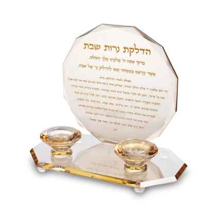 פמוטי קריסטל זהב שמפניה עם הדלקת נרות זהב 25.5X22 ס"מ